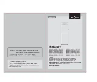 Midea美的 JD1356S-NF立式净饮机银色L平台